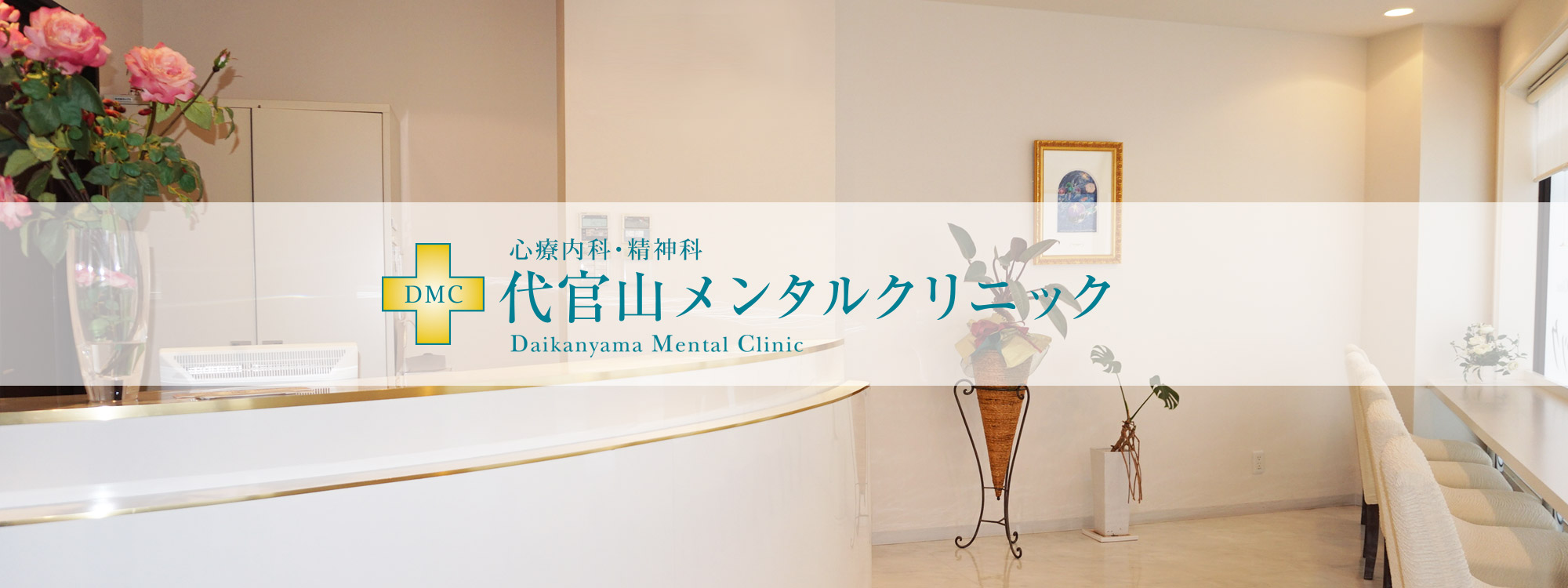 キービジュアル